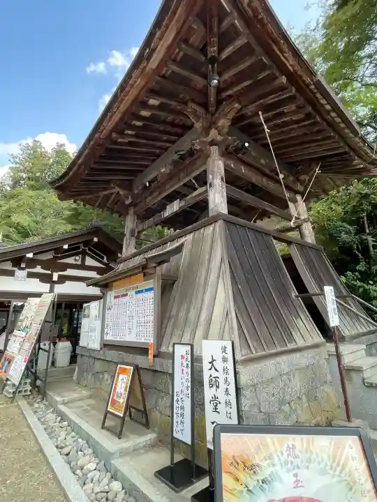 岡寺(龍蓋寺)(奈良県)