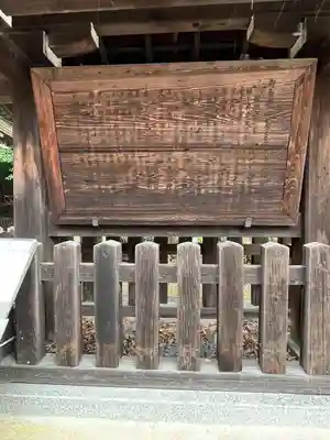 近江神宮(滋賀県)