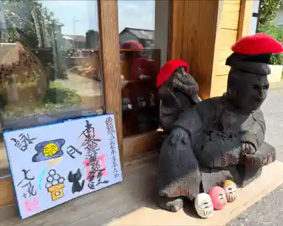 妙見寺(群馬県)