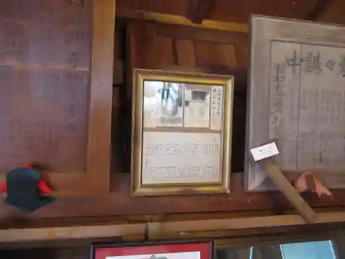 賀茂別雷神社(栃木県)