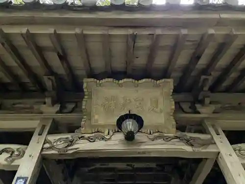 一乗寺(兵庫県)