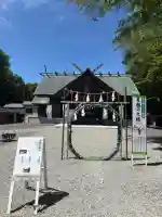 千歳神社(北海道)