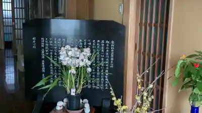 海蔵寺の{uncategorized: "未分類", other: "その他", undefined: "問題あり", building: "その他建物", grave: "お墓", sacred_gate: "鳥居", guardian: "狛犬", statue: "像", buddha: "仏像", history: "歴史", nature: "自然", garden: "庭園", animal: "動物", pagoda: "塔", temizu: "手水舎", mountain_gate: "山門・神門", sanctuary: "本殿・本堂", subordinate: "末社・摂社", art: "芸術", scenery: "景色", jizo: "地蔵", ema: "絵馬", goshuin: "御朱印", omikuji: "おみくじ", items: "授与品その他", amulet: "お守り", goshuincho: "御朱印帳", eats: "食事", festival: "お祭り", votive_dance: "神楽", shichigosan: "七五三参", wedding: "結婚式", experience: "体験その他", initially: "初詣", around: "周辺", anti_infection: "感染症対策"}