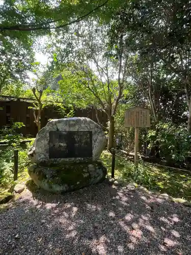 白毫寺(奈良県)