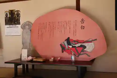 隨心院（随心院）(京都府)