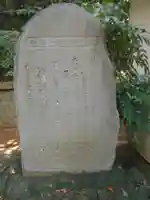 諏訪神社のその他建物