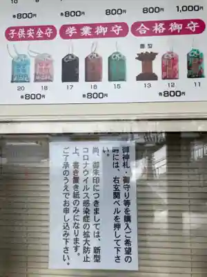 西岡八幡宮のその他建物