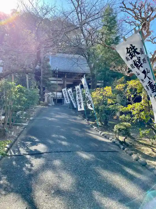 無量寺(神奈川県)