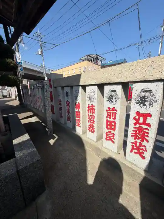 愛宕八坂神社の{uncategorized: "未分類", other: "その他", undefined: "問題あり", building: "その他建物", grave: "お墓", sacred_gate: "鳥居", guardian: "狛犬", statue: "像", buddha: "仏像", history: "歴史", nature: "自然", garden: "庭園", animal: "動物", pagoda: "塔", temizu: "手水舎", mountain_gate: "山門・神門", sanctuary: "本殿・本堂", subordinate: "末社・摂社", art: "芸術", scenery: "景色", jizo: "地蔵", ema: "絵馬", goshuin: "御朱印", omikuji: "おみくじ", items: "授与品その他", amulet: "お守り", goshuincho: "御朱印帳", eats: "食事", festival: "お祭り", votive_dance: "神楽", shichigosan: "七五三参", wedding: "結婚式", experience: "体験その他", initially: "初詣", around: "周辺", anti_infection: "感染症対策"}
