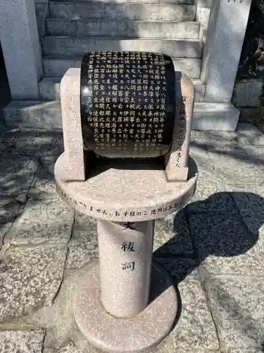 多摩川浅間神社(東京都)