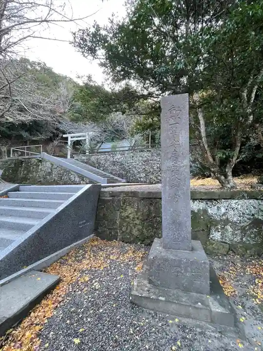 安房神社(千葉県)