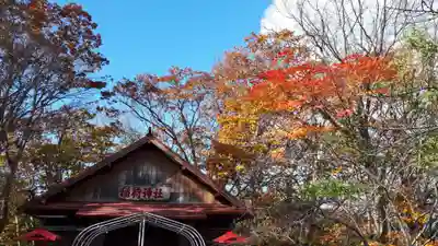 稲荷神社（国富稲荷神社）(北海道)