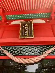 赤城神社(群馬県)