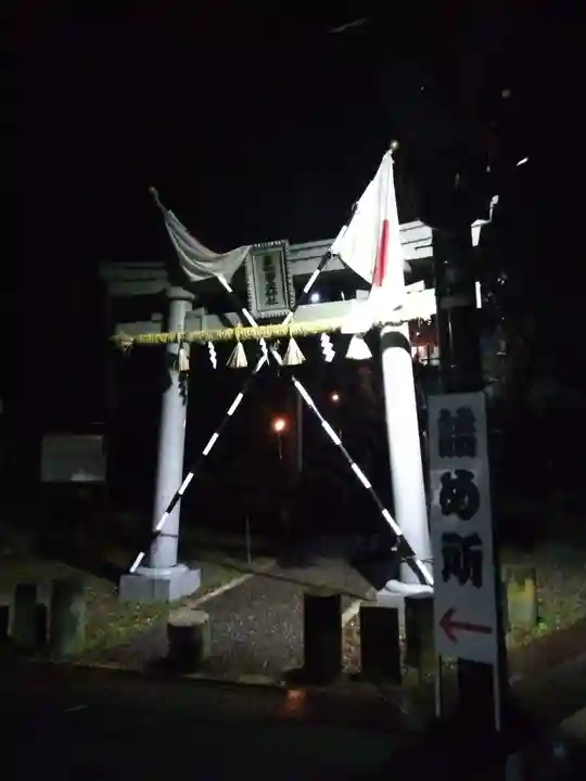 飯部磐座神社(福井県)