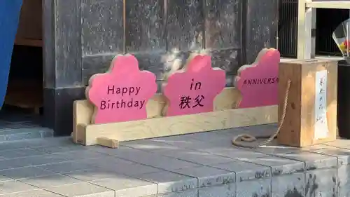 少林寺(埼玉県)