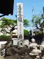 静照寺のその他建物