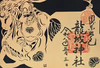 切り絵