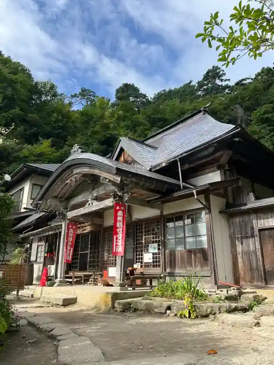 華蔵院(山形県)