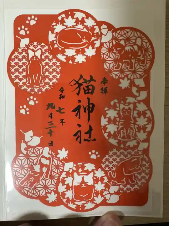 猫神社(鹿児島県)