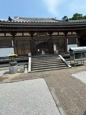 大日寺(高知県)