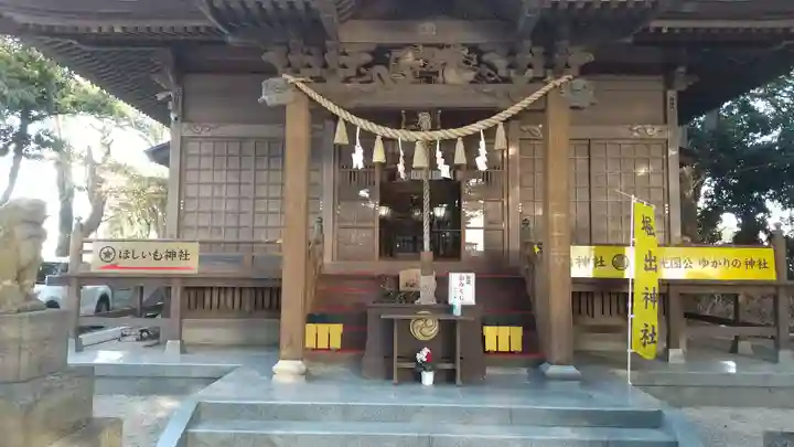 堀出神社(茨城県)