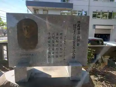 榊神社(新潟県)