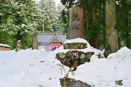 八海神社(新潟県)