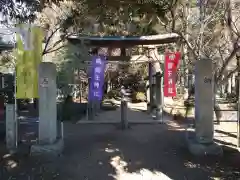 國王神社の鳥居