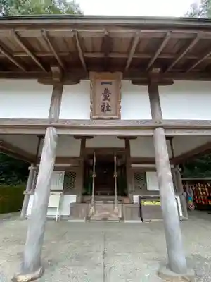 吉備津神社(岡山県)