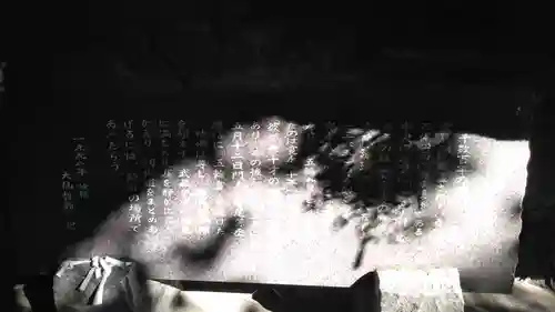 雲巌禅寺のその他建物