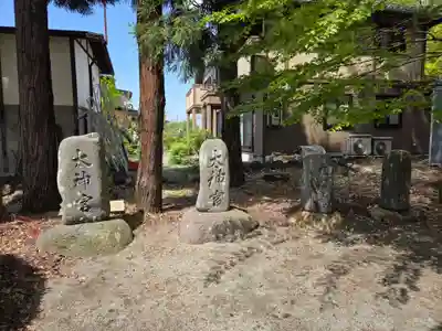 十文字天満神社(山形県)