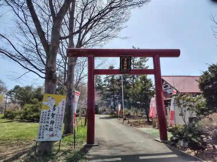 札幌護國神社(北海道)