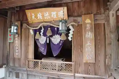 𠮷水神社（吉水神社）の本殿・本堂