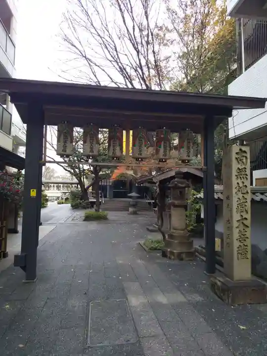 清浄寺(矢場地蔵)のその他建物