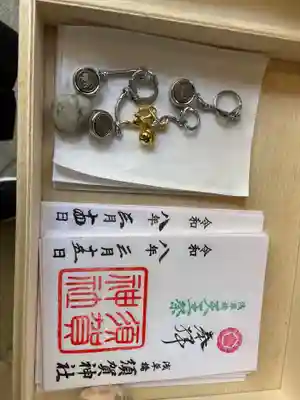 須賀神社(東京都)