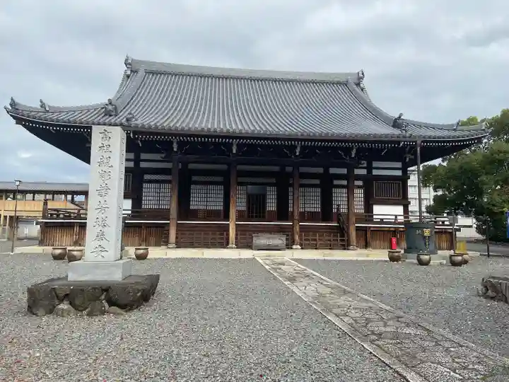 妙覺寺(妙覚寺)の本殿・本堂