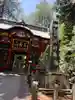 三峯神社(埼玉県)