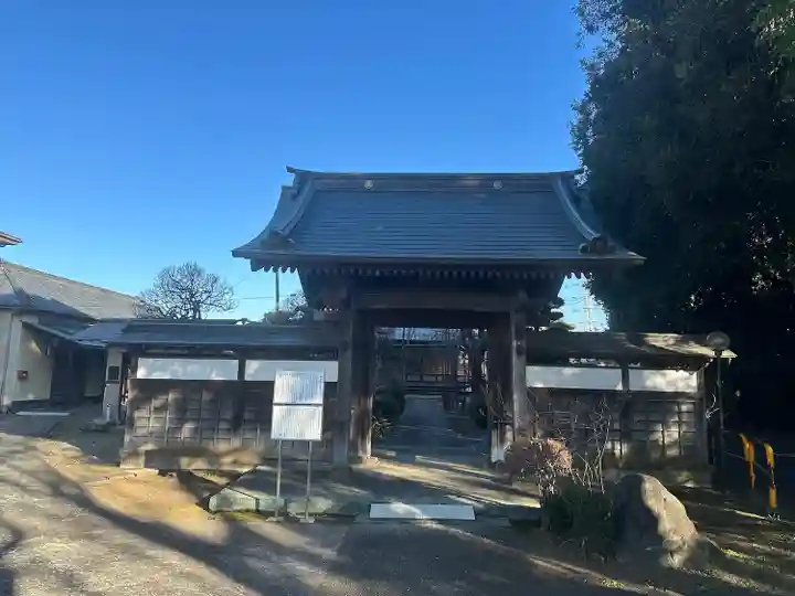 宝寿院(東京都)