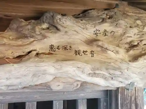 権現神社(茨城県)