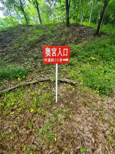 賀茂別雷神社(栃木県)