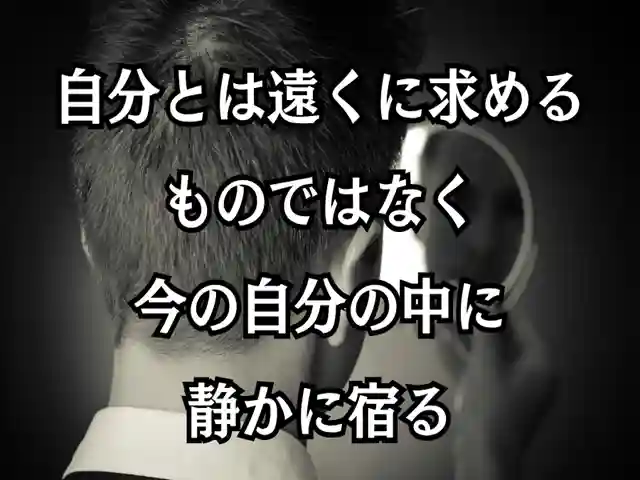 木舟山 順教寺(広島県)