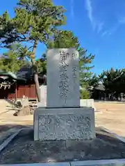 厳島神社(山口県)