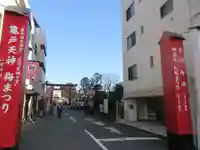 亀戸天神社(東京都)