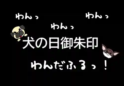 正授院(静岡県)