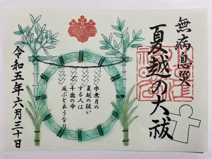 小垣江神明神社(愛知県)