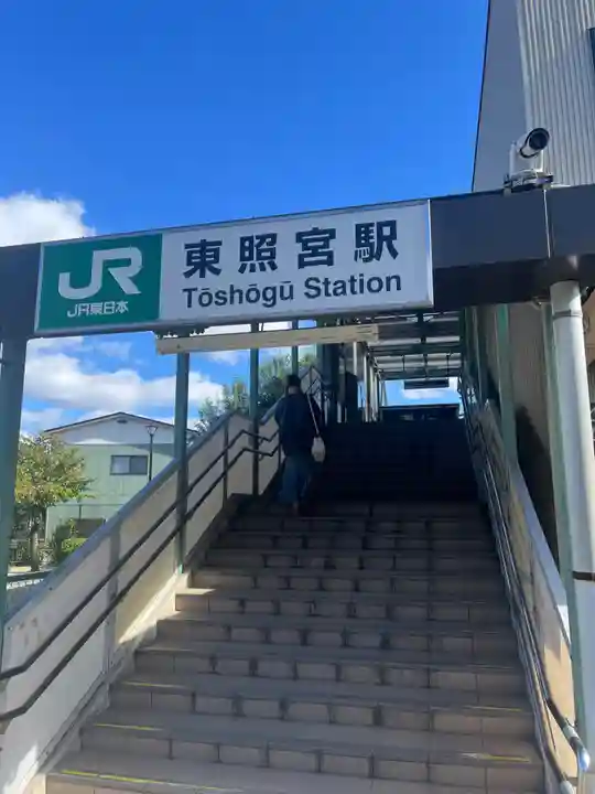 仙台東照宮(宮城県)