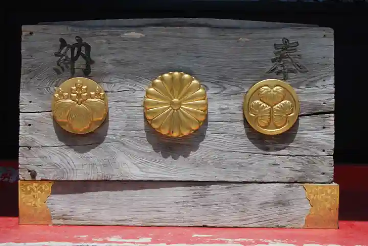 赤城神社(群馬県)