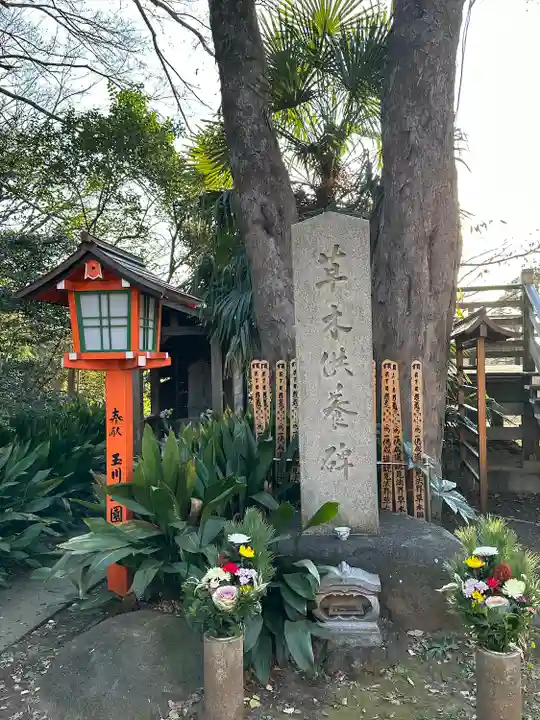 明王院(満願寺別院)のその他建物