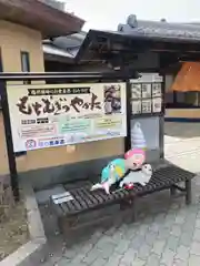 鈴森神社の周辺