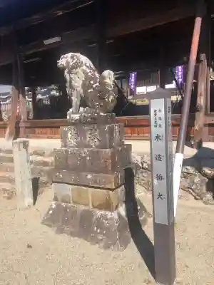 加佐美神社の御朱印